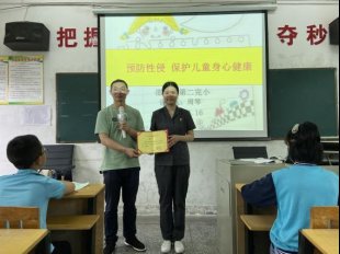 法制進校園，安全駐童心----塘渡口鎮(zhèn)第二完小開展法制進校園運動