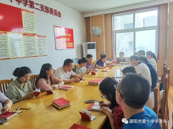 黨建引導(dǎo)助提拔示范交流共發(fā)展—邵陽(yáng)市第十中學(xué)開(kāi)展對(duì)口引導(dǎo)民辦黌舍黨建工作示范交流會(huì)