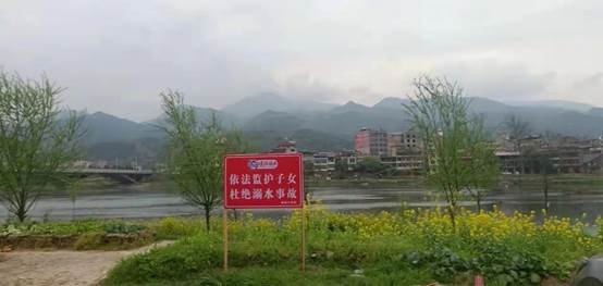 新寧縣解放小學組織防溺水自愿者巡邏