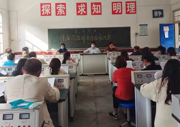 洞口縣花古中學(xué)召開“清廉風(fēng)險”排查防控推進(jìn)會