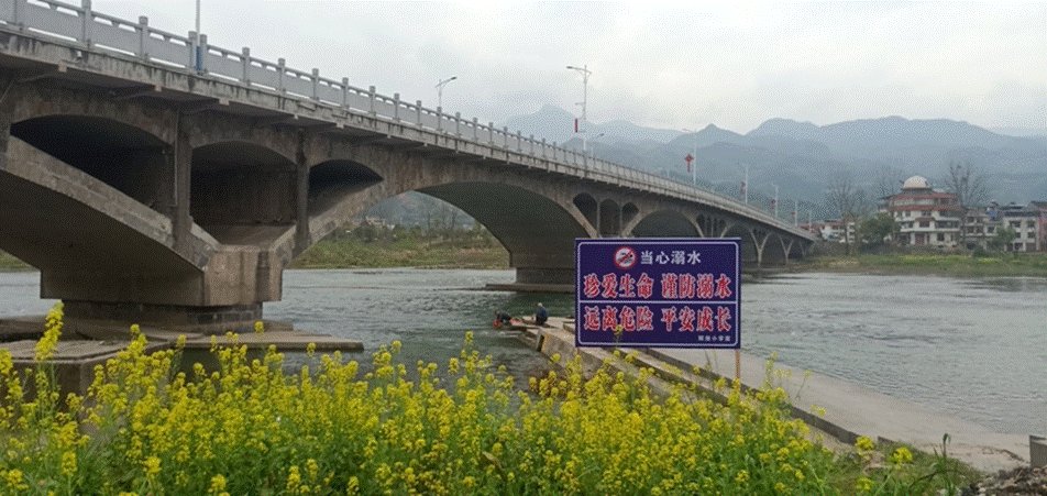 新寧縣解放小學(xué)多措并舉，筑牢防溺水安全防線