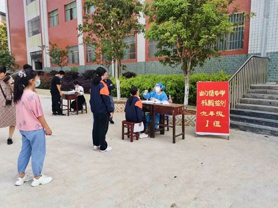 洞口縣山門鎮(zhèn)中學(xué)全體師生接受免費核酸檢測