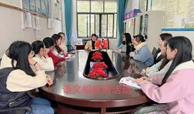 春光無(wú)窮好 教研正相宜 --記橫溪中學(xué)語(yǔ)文組教研運(yùn)動(dòng)