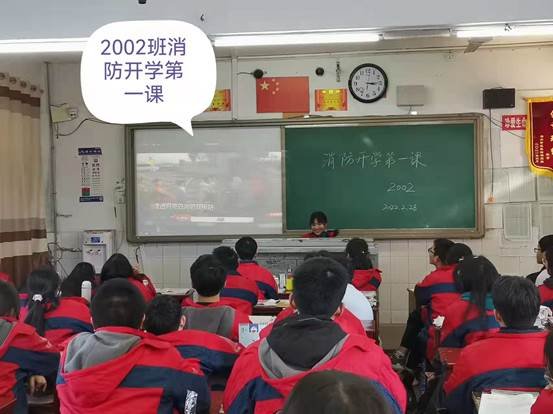 洞口四中組織門生觀看消防開學(xué)第一課