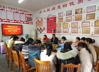 武岡市紅星小學(xué)開啟“中華良好傳統(tǒng)文化”特色黌舍創(chuàng)建之路