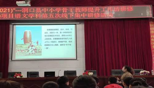 共繪初語培訓(xùn)五線譜″，奏響課例研討最強(qiáng)音