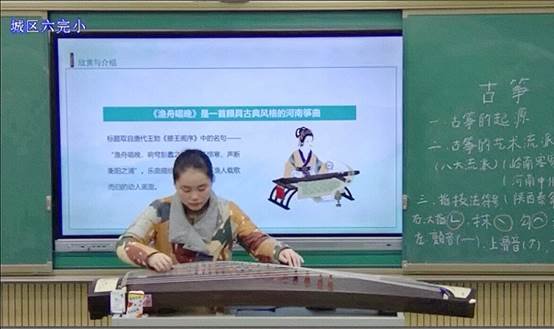 信息技術新時代 網(wǎng)絡送教進州里
