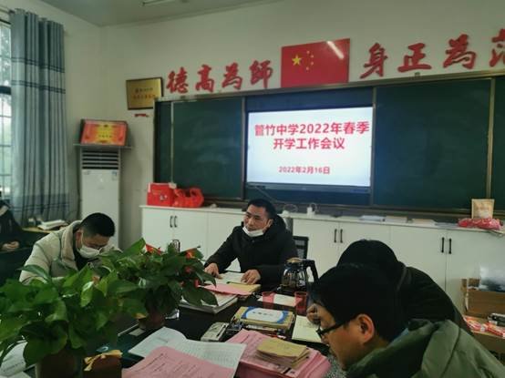 相約校園，全新啟航