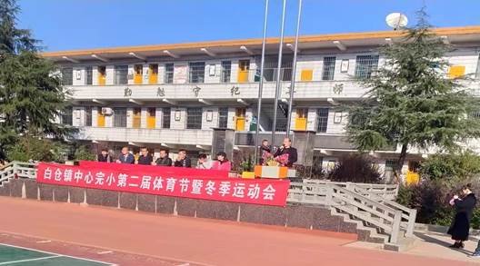 凝心聚力“五項(xiàng)管理”  積極開(kāi)展體育運(yùn)動(dòng)——