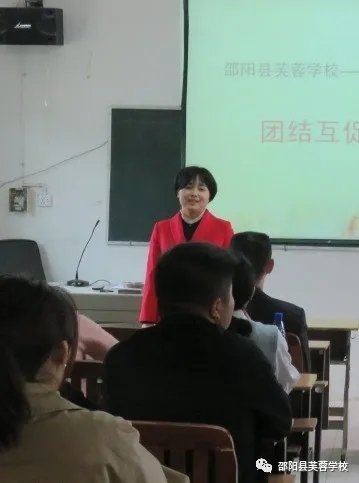 送課下鄉(xiāng)暖人心連合互促一家親 ——邵陽縣芙蓉黌舍、長樂鄉(xiāng)中間完小城鄉(xiāng)互促運動紀實