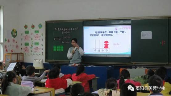 送課下鄉(xiāng)暖人心連合互促一家親 ——邵陽縣芙蓉黌舍、長樂鄉(xiāng)中間完小城鄉(xiāng)互促運動紀實