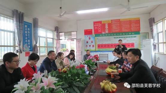 送課下鄉(xiāng)暖人心連合互促一家親 ——邵陽縣芙蓉黌舍、長樂鄉(xiāng)中間完小城鄉(xiāng)互促運動紀實