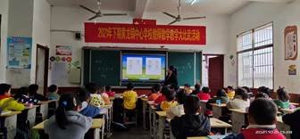黃龍鎮(zhèn)中間小學(xué)開(kāi)展教師“數(shù)學(xué)教學(xué)大比武”運(yùn)動(dòng)
