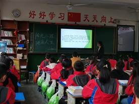 陽光生理，健康人生