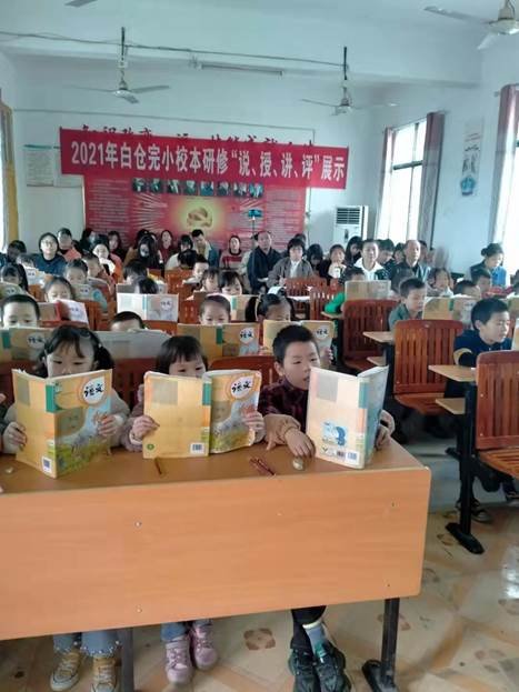 教學(xué)顯新秀，研修出成果——