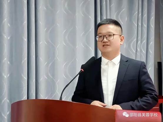 以愛相約，共話成長” —邵陽縣芙蓉黌舍第一屆家長委會會議順利召開
