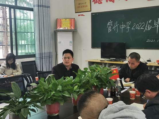穩(wěn)抓教育教學(xué)質(zhì)量，做好卒業(yè)班工作