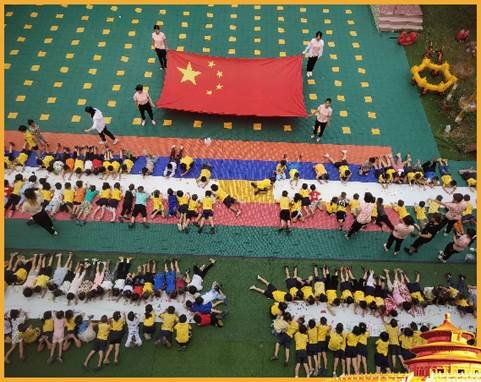 邵陽(yáng)縣白倉(cāng)鎮(zhèn)中間幼兒園“2021國(guó)慶節(jié)”慶祝運(yùn)動(dòng)