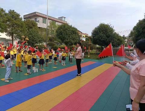 邵陽(yáng)縣白倉(cāng)鎮(zhèn)中間幼兒園“2021國(guó)慶節(jié)”慶祝運(yùn)動(dòng)
