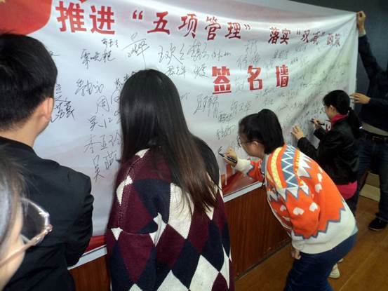 2021年邵陽縣下花橋鎮(zhèn)中間黌舍秋季教師培訓(xùn)