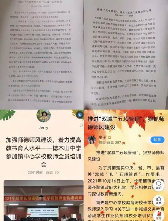 政策指引方向，培訓(xùn)助力成長