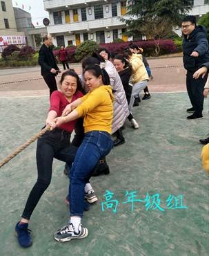邵陽(yáng)縣白倉(cāng)中間完小順延的三八節(jié)運(yùn)動(dòng)