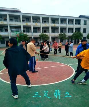 邵陽(yáng)縣白倉(cāng)中間完小順延的三八節(jié)運(yùn)動(dòng)