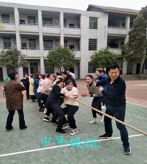 邵陽(yáng)縣白倉(cāng)中間完小順延的三八節(jié)運(yùn)動(dòng)