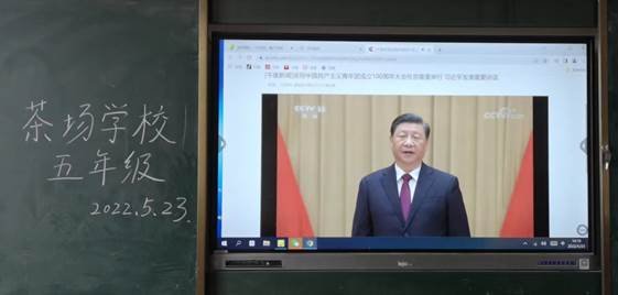 洞口縣茶場黌舍開展“喜迎二十大，爭做好隊員”主題隊運動
