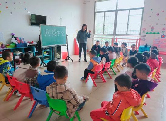 新寧縣清江橋鄉(xiāng)中間幼兒園開展網(wǎng)絡安全教育系列運動