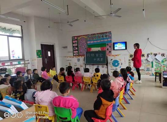 新寧縣清江橋鄉(xiāng)中間幼兒園開展網(wǎng)絡安全教育系列運動