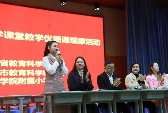 城區(qū)二小王春榮獲省級(jí)“分外良好課”