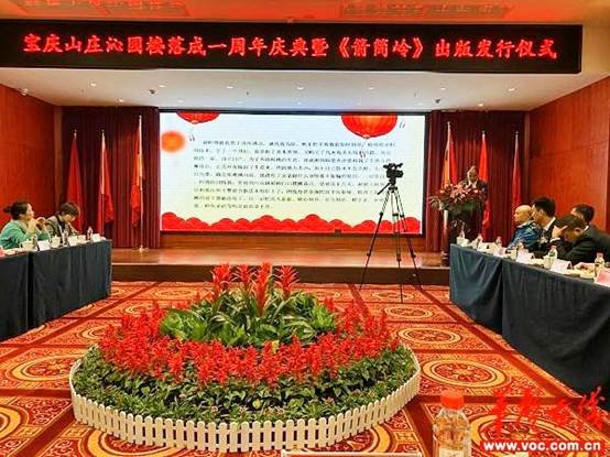 紀(jì)實文學(xué)作品巜箭簡嶺首發(fā)式在邵陽市寶慶山莊舉行