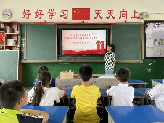 武岡市紅星小學開展“正氣潤童心 廉風促文明”宣講運動
