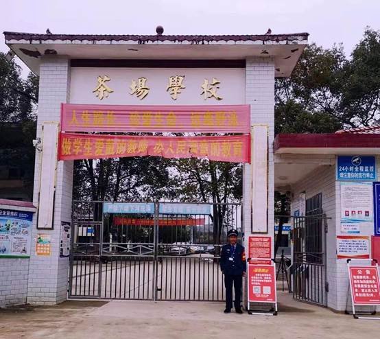 洞口縣茶場黌舍舉行清廉校園創(chuàng)建運(yùn)動