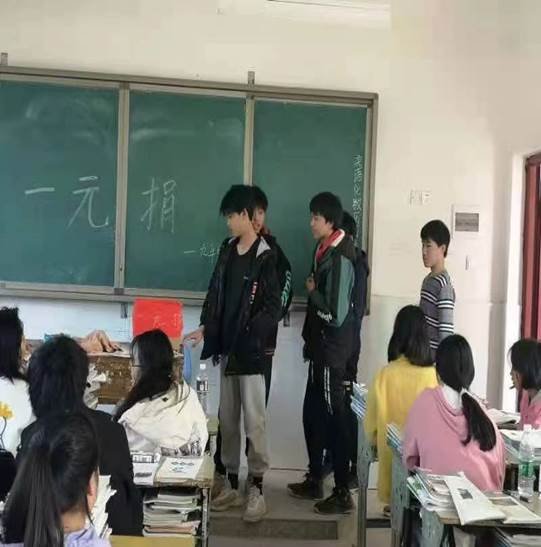 涓涓細流匯成?！聦幙h清江橋鄉(xiāng)堡口黌舍開展“一元捐”運動