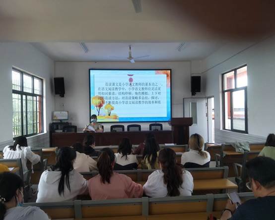 下花橋鎮(zhèn)中間完全小學舉行“教師如何做好范讀”專題講座