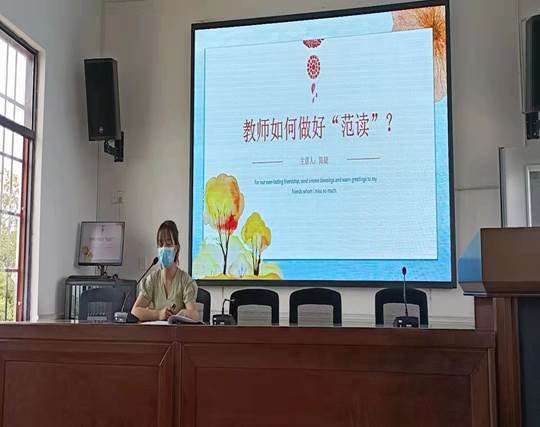 下花橋鎮(zhèn)中間完全小學舉行“教師如何做好范讀”專題講座