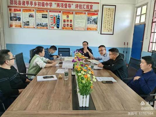 助力墟落振興 城鄉(xiāng)校際互促邵陽(yáng)縣芙蓉黌舍與諸甲亭鄉(xiāng)初級(jí)中學(xué)開展第三次交流運(yùn)動(dòng)