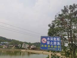 邵陽縣白倉鎮(zhèn)中間黌舍黨總支部預(yù)防門生溺水工作調(diào)度會(huì)