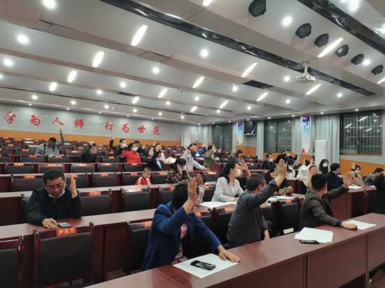 洞口四中勝利召開第十一屆三次教工代表大會