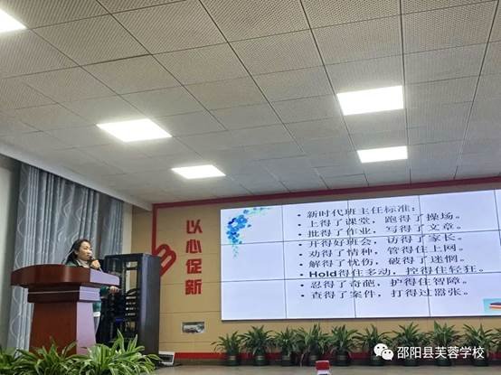 芙蓉動(dòng)態(tài)“雙減”之下，看芙蓉師生如何提拔自我