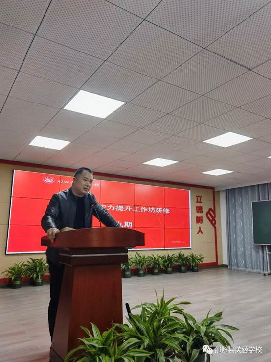 芙蓉動(dòng)態(tài)“雙減”之下，看芙蓉師生如何提拔自我