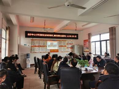 新寧縣白沙鎮(zhèn)中間小學開展消防安全知識培訓
