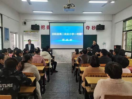 家校攜手，助力成長