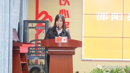 身心兩發(fā)展，幸福芙蓉人—邵陽縣芙蓉黌舍教師培訓(xùn)第六期