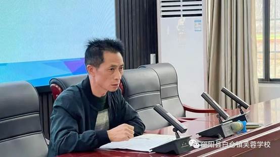 問渠那得清這樣，為有源頭活水來 | 白倉鎮(zhèn)芙蓉黌舍召開10月份班主任工作經(jīng)驗交流會