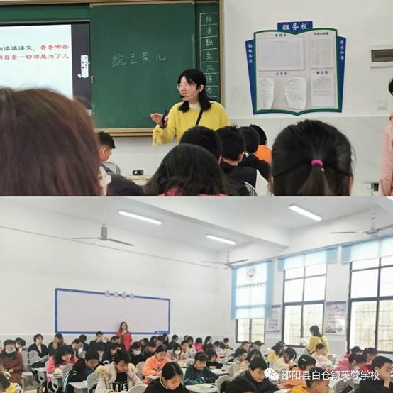 問渠那得清這樣，為有源頭活水來 | 白倉鎮(zhèn)芙蓉黌舍召開10月份班主任工作經(jīng)驗交流會