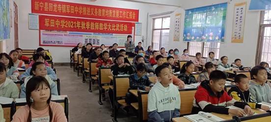 “三尺講臺齊斗艷，教學(xué)比武促提拔”