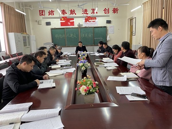 洞口思源實驗黌舍召開師德師風建設(shè)推進會